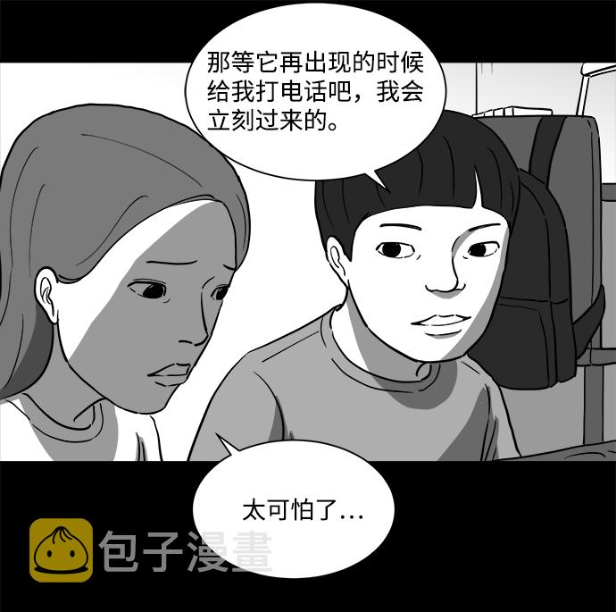 [第24话] 香水（4）end21
