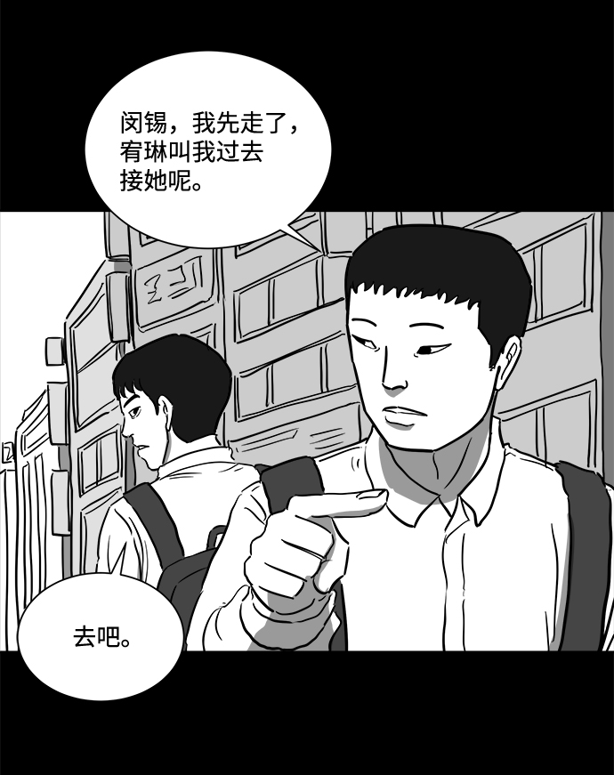 [第44话] 似曾相识（1）17
