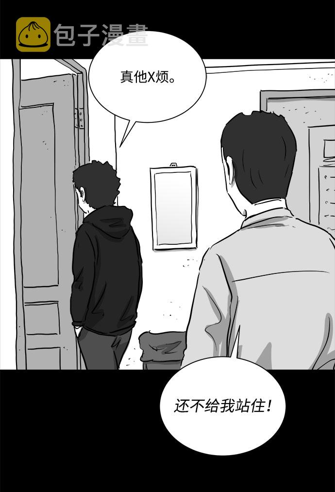 [第90话] 传闻（7）46