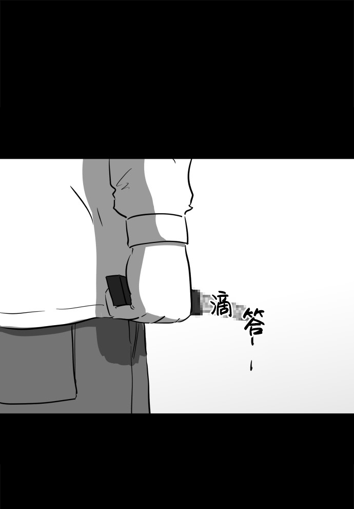 [第44话] 似曾相识（1）40
