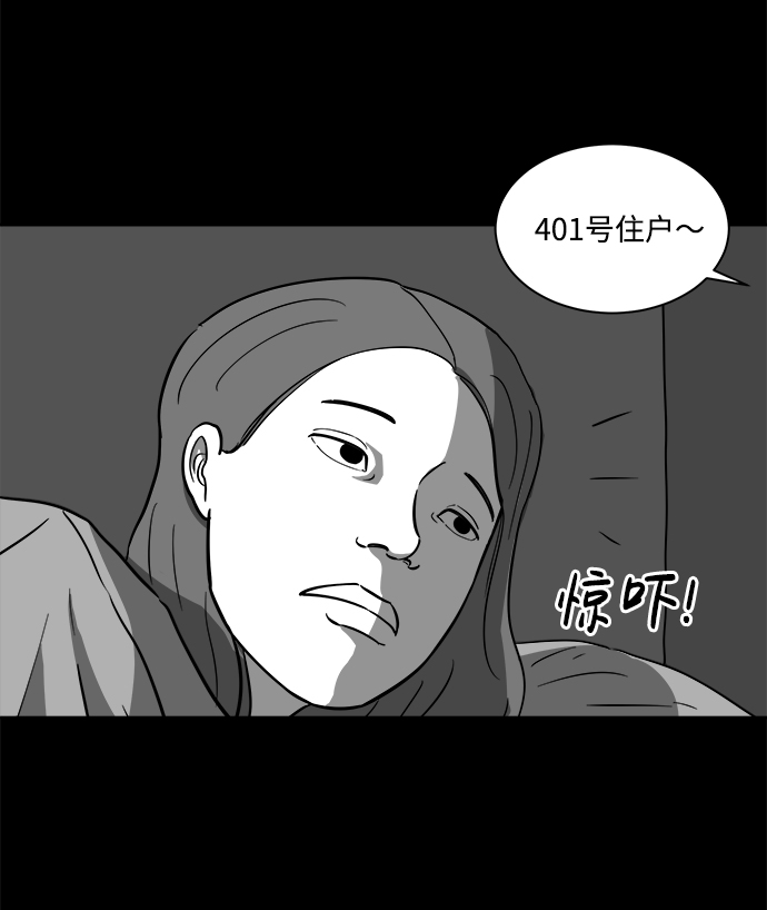 [第22话] 香水（2）51