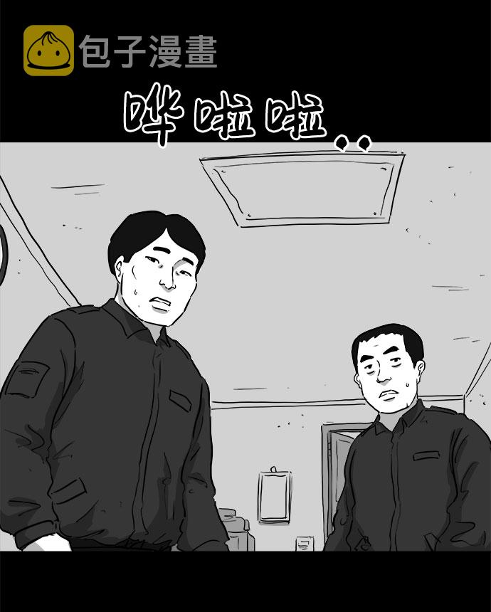 [第80话] 失眠症（5）end54