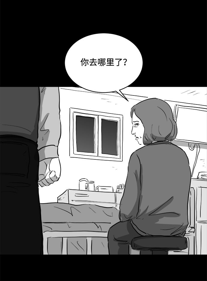 [第82话] 牺牲（2）39
