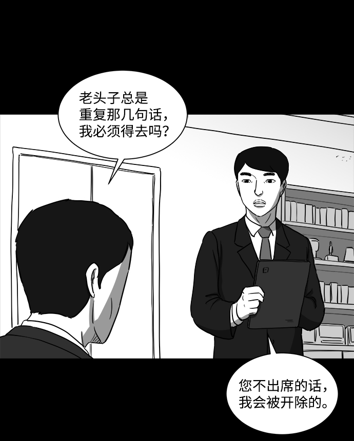[第27话] v世界（3）59