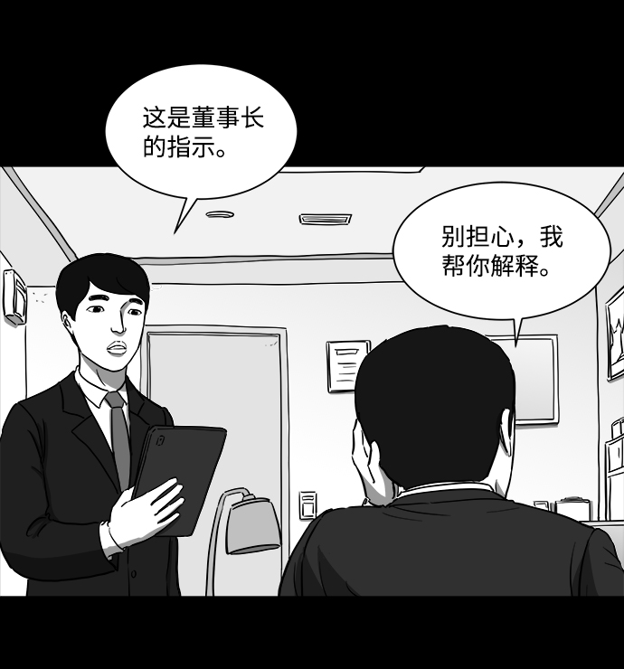 [第27话] v世界（3）61