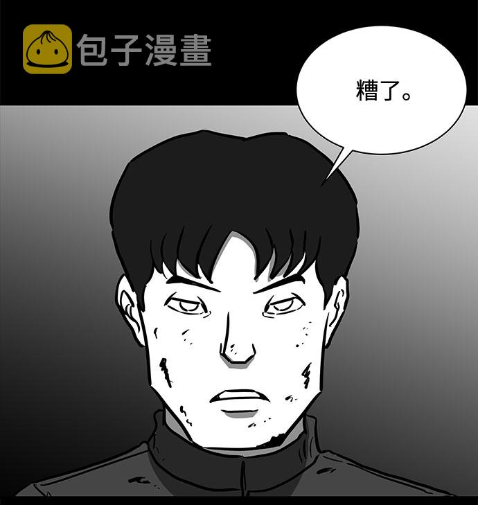 [第51话] 自卫队（4）end47