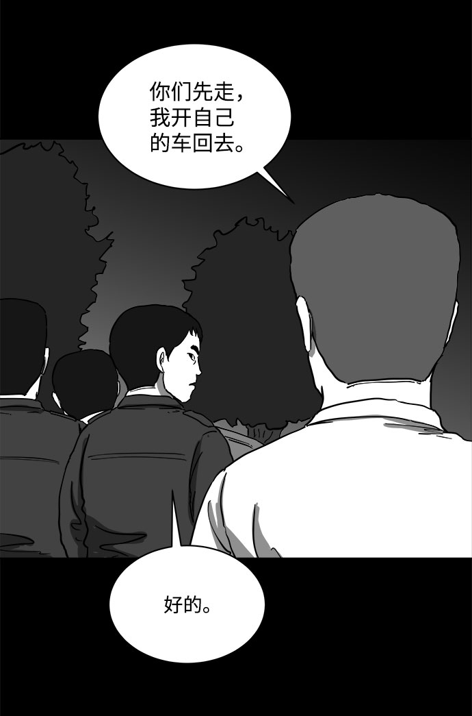 [第63话] 回忆（5）end26