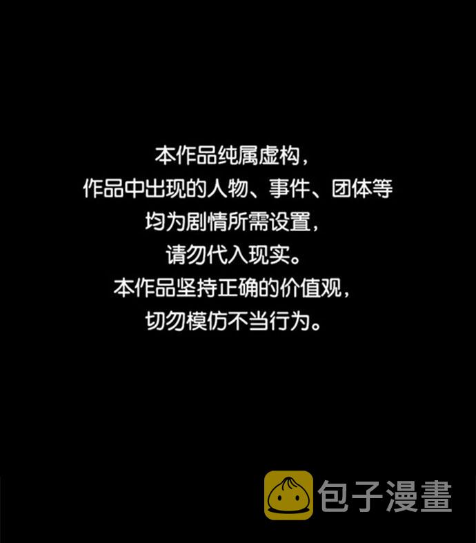 [第70话] 操纵（1）0