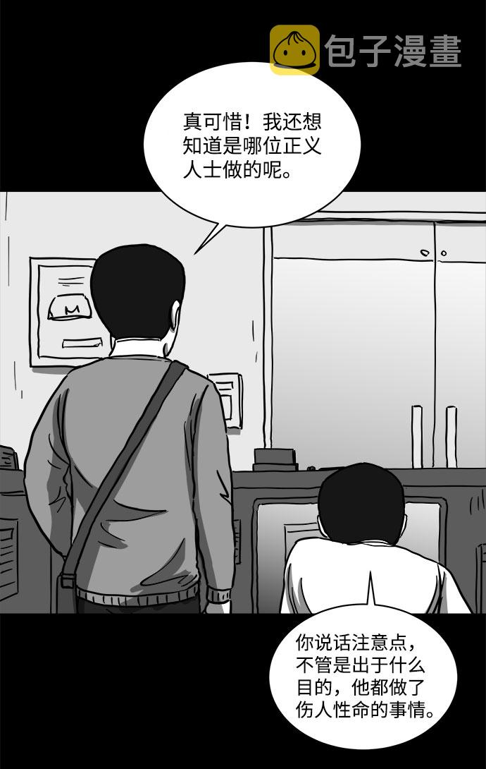 [第60话] 回忆（2）16