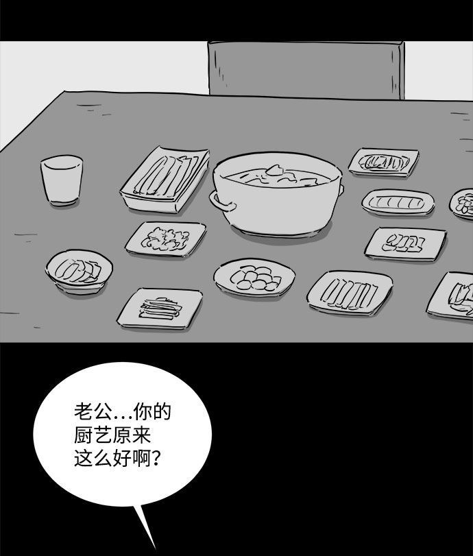 [第73话] 操纵（4）7