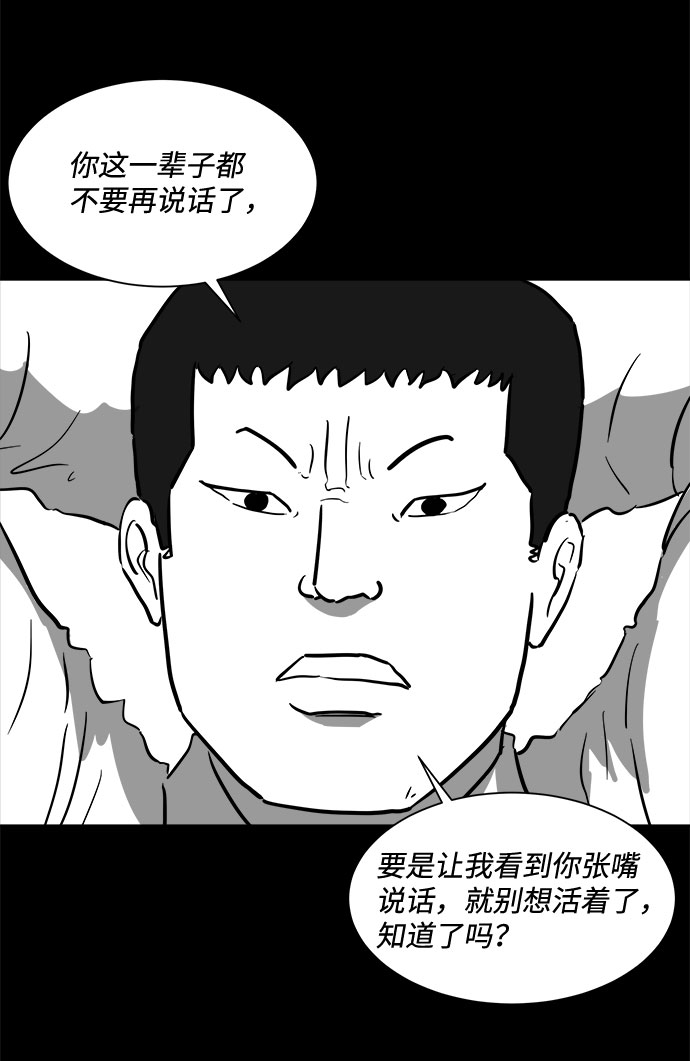 [第47话] 似曾相识（4）end35