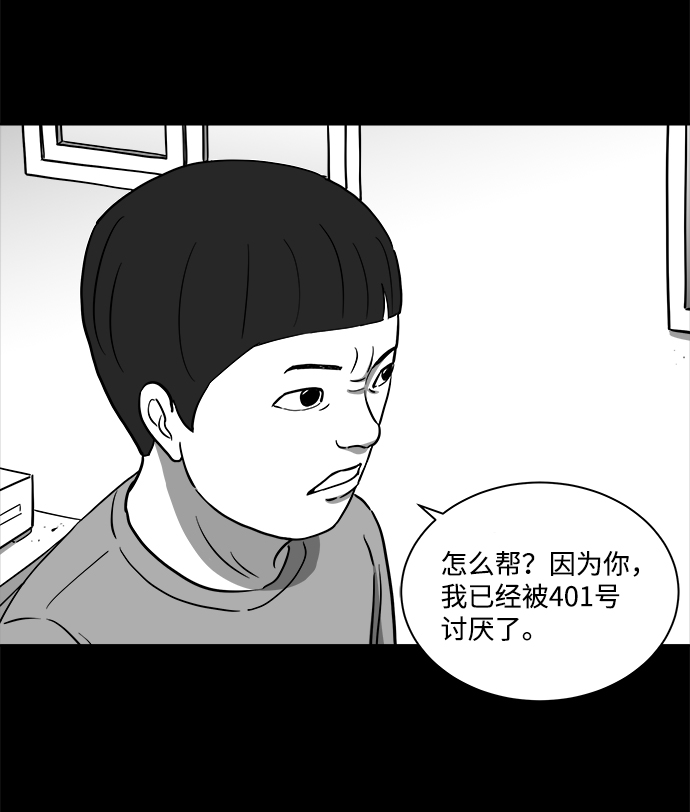 [第23话] 香水（3）16