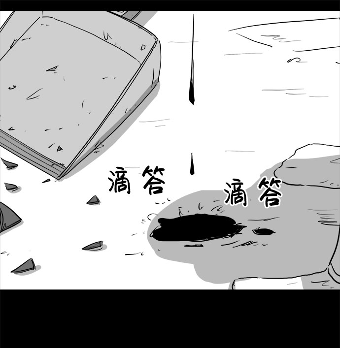 [第87话] 传闻（4）12