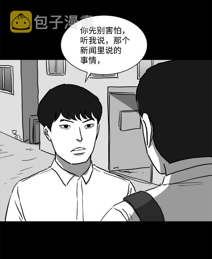 [第46话] 似曾相识（3）5