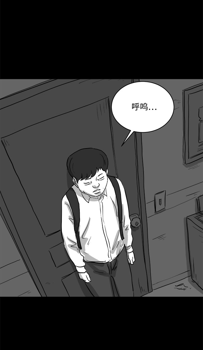 [第85话] 传闻（2）40