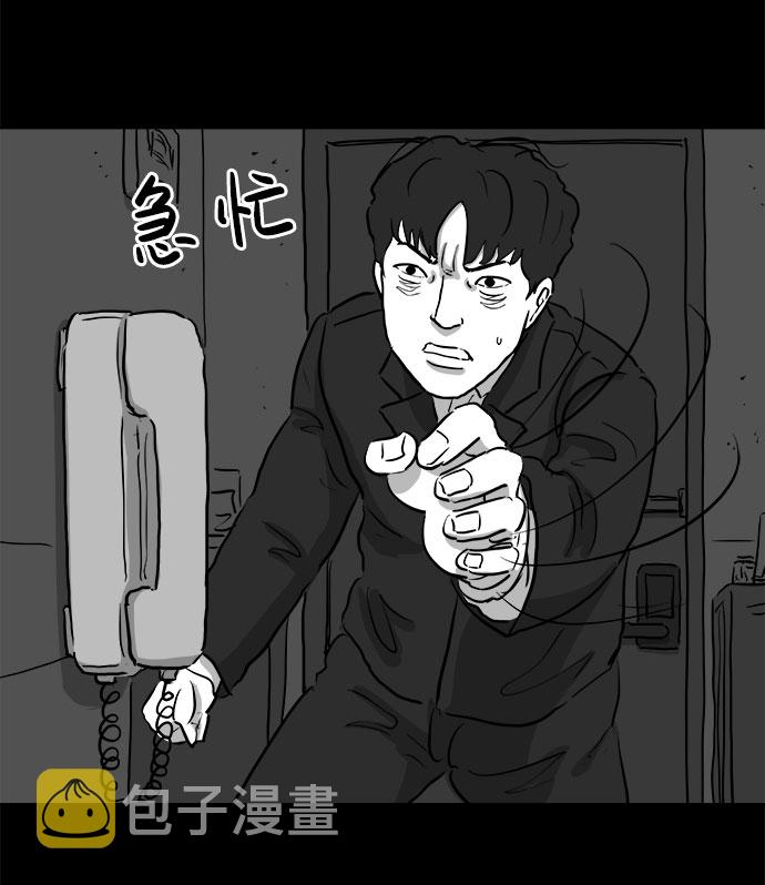 [第78话] 失眠症（3）44