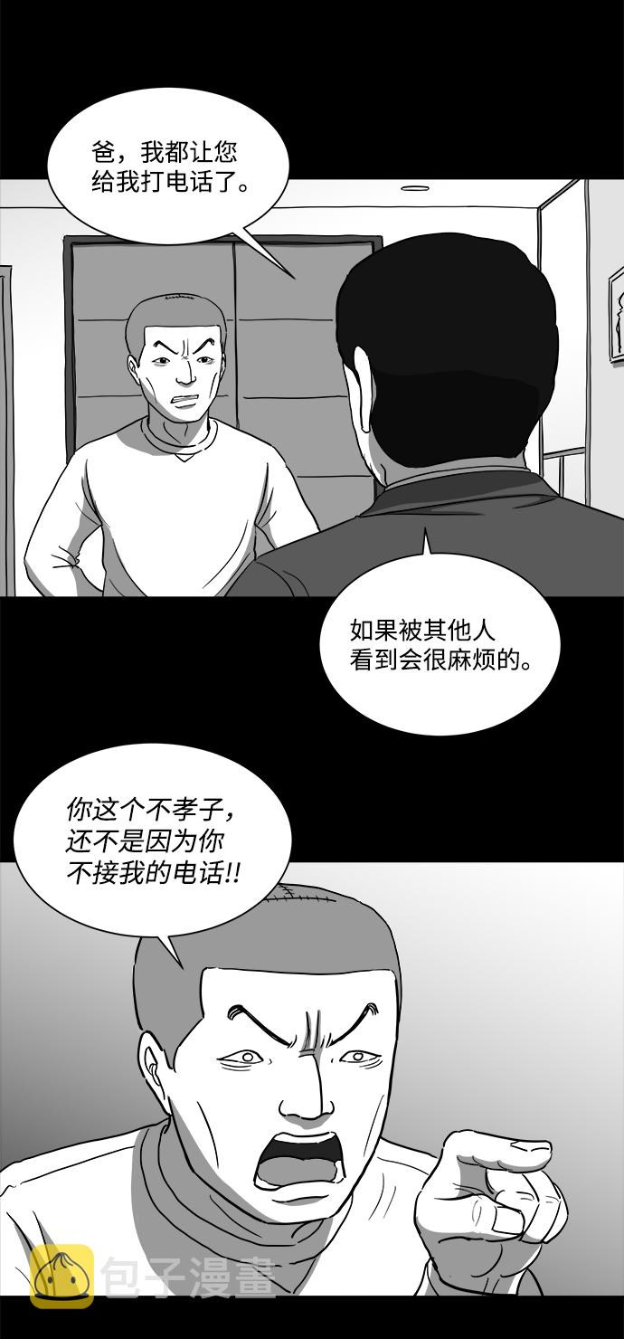 [第30话] v世界（6）3