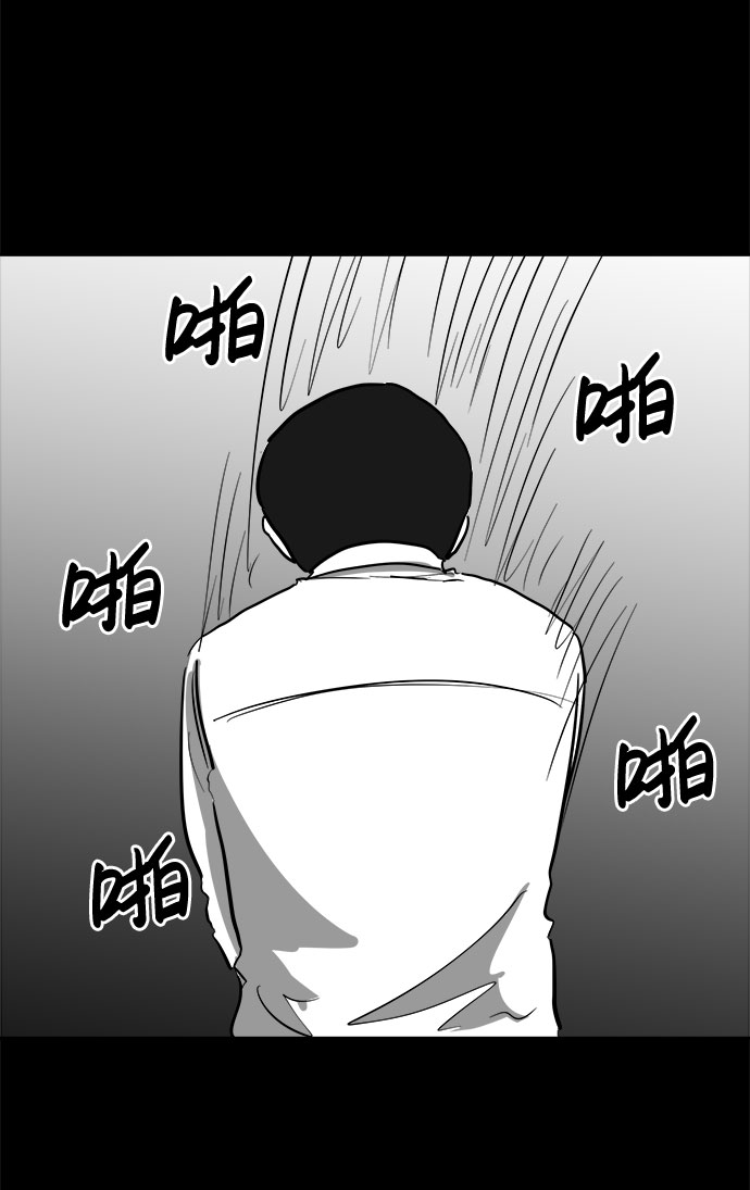[第47话] 似曾相识（4）end13