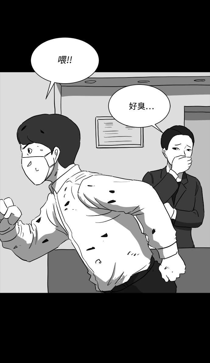 [第42话] 监狱（3）14
