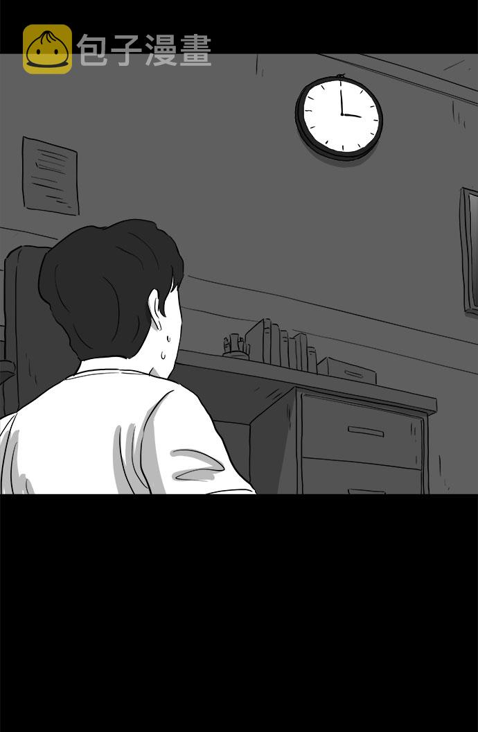 [第76话] 失眠症（1）24