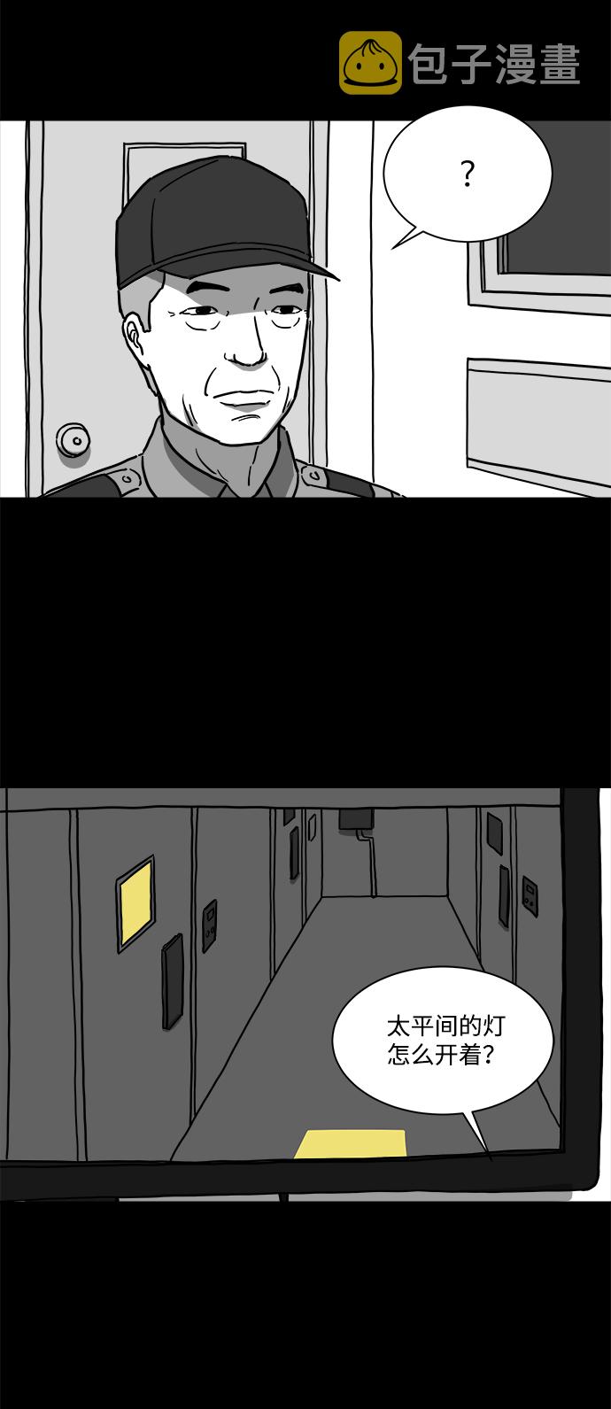 [第11话] 寿命（3）3