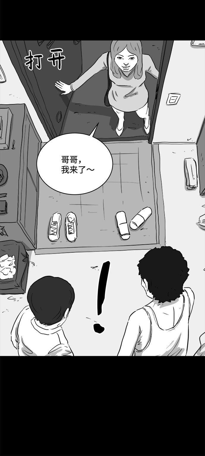 [第90话] 传闻（7）10