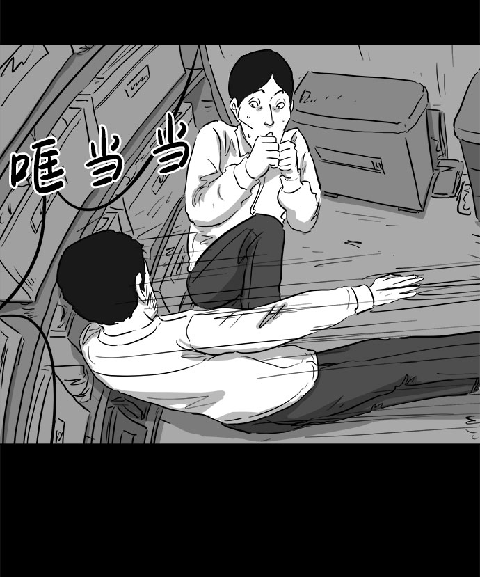 [第85话] 传闻（2）61