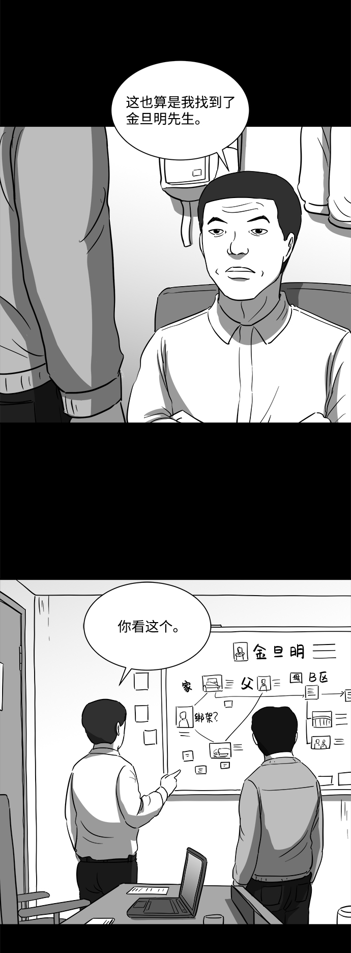 [第30话] v世界（6）12