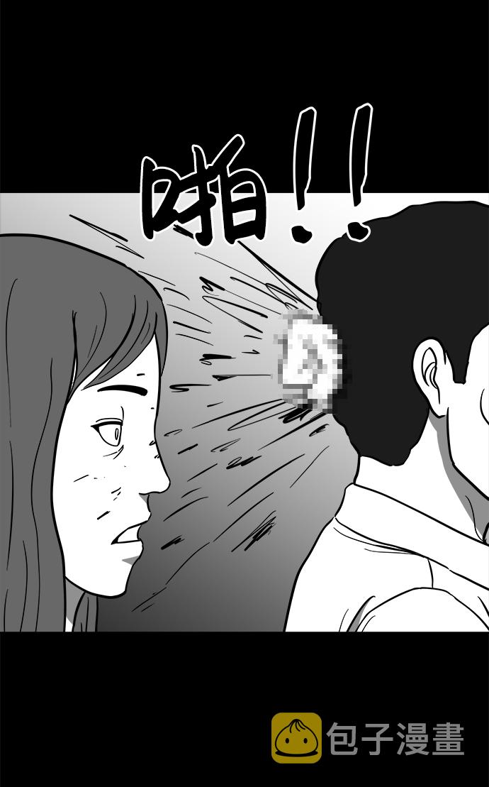 [第58话] 黑猫（7）end39