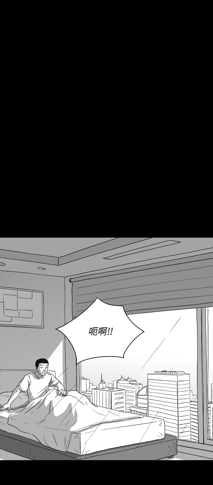 [第27话] v世界（3）41