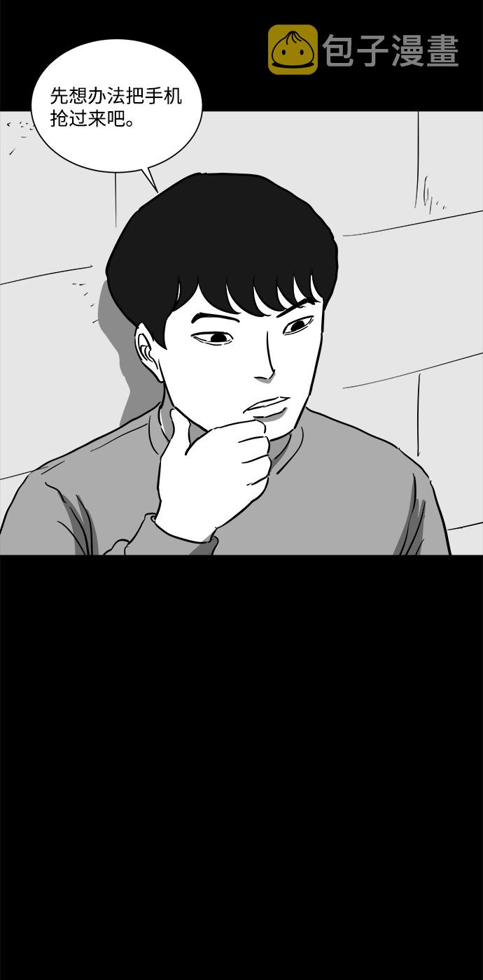 [第46话] 似曾相识（3）37