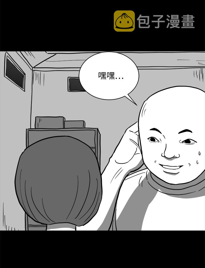 [第58话] 黑猫（7）end8