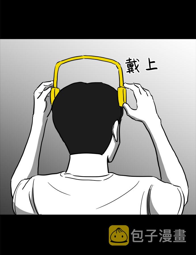 [第48话] 自卫队（1）43