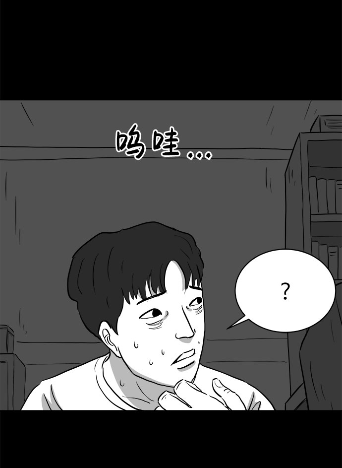 [第76话] 失眠症（1）57