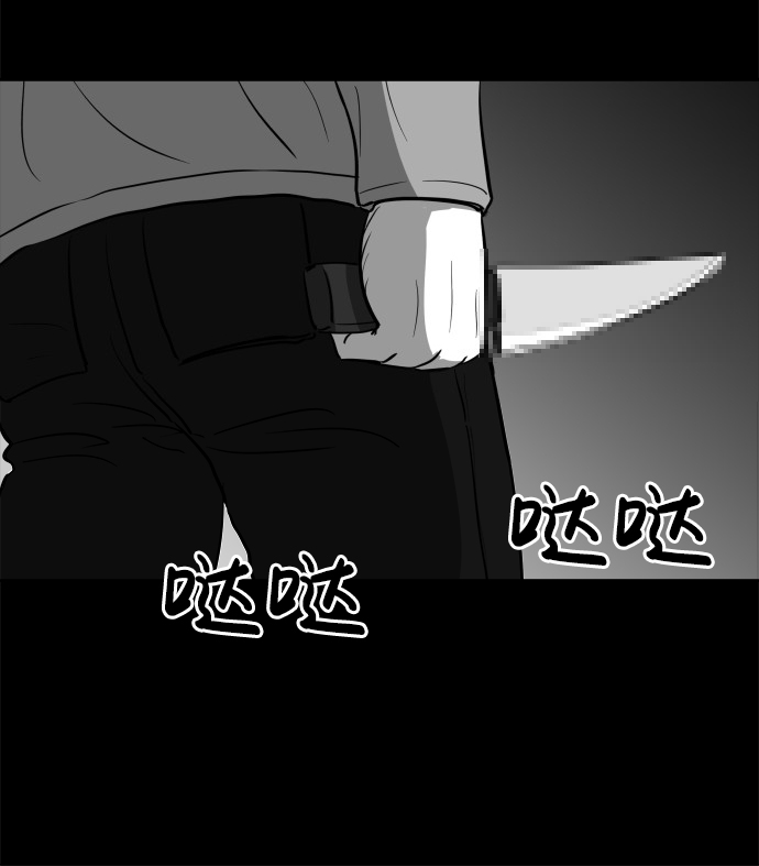 [第24话] 香水（4）end59