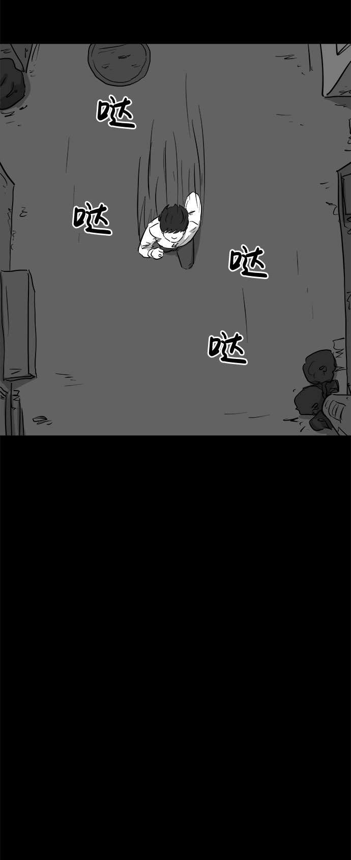 [第90话] 传闻（7）16