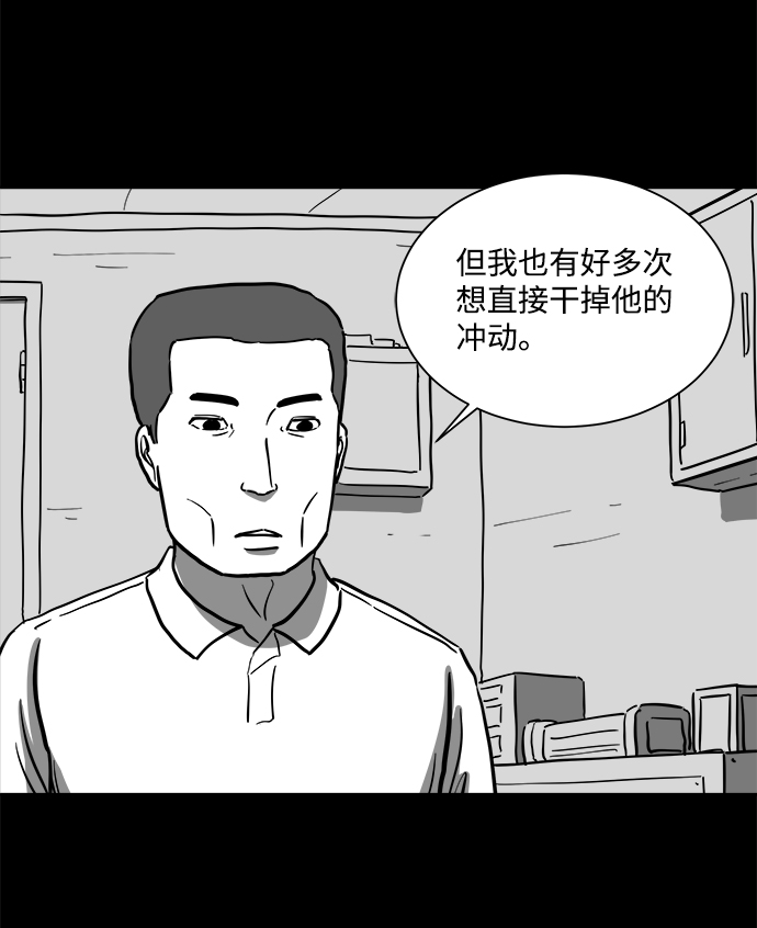 [第59话] 回忆（1）57