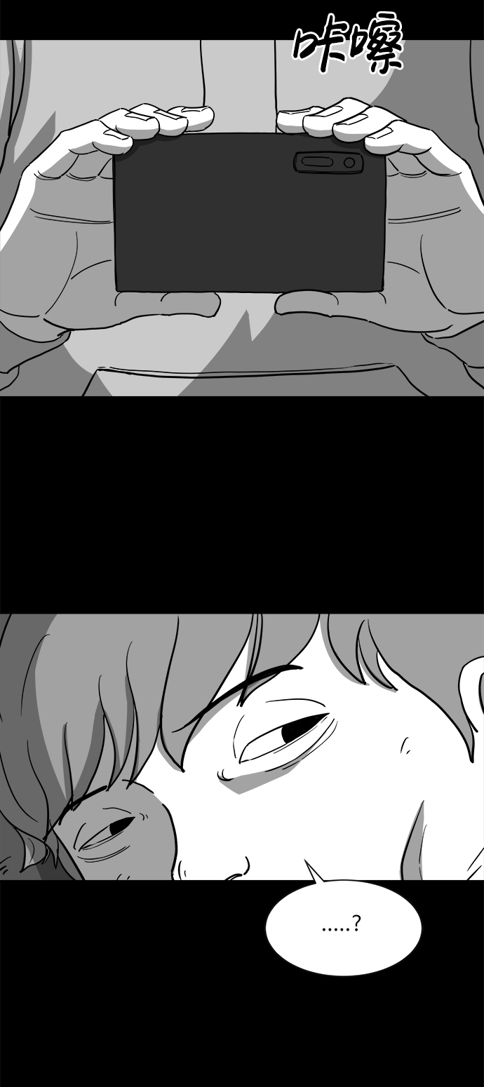 [第13话] 矫正（2）36