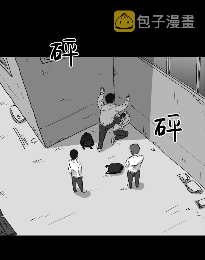 [第84话] 传闻（1）42