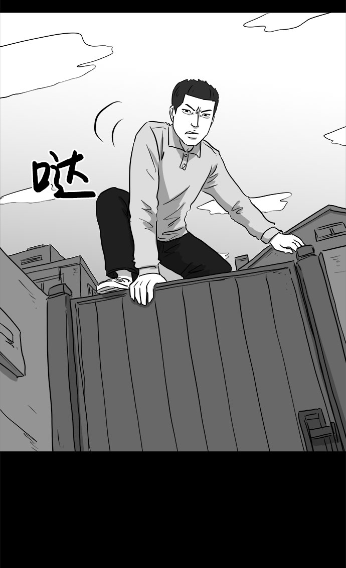 [第87话] 传闻（4）36