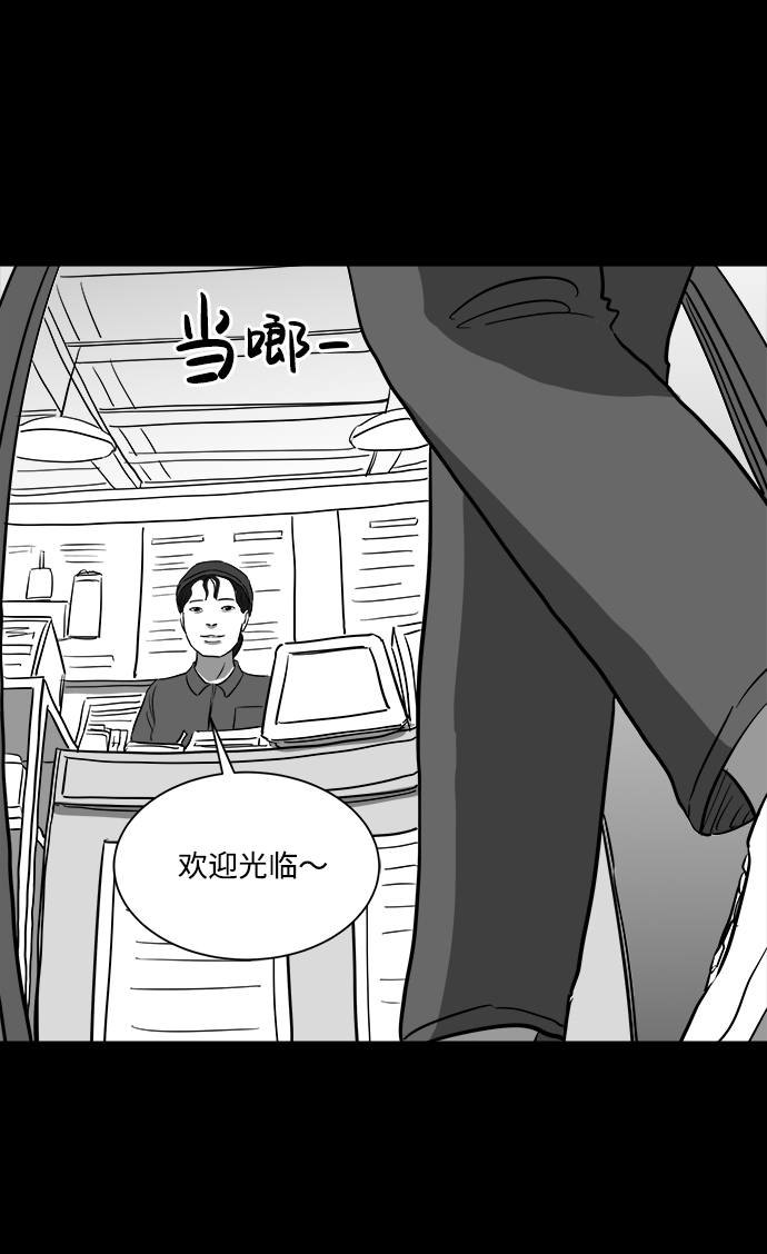 [第35话] 选择恐惧症（2）9