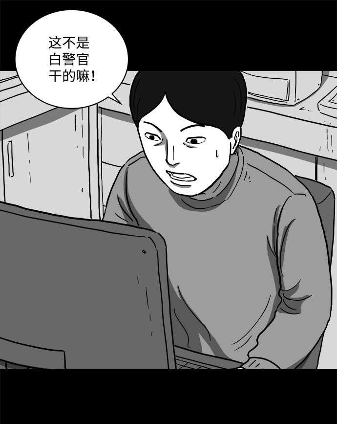 [第60话] 回忆（2）49