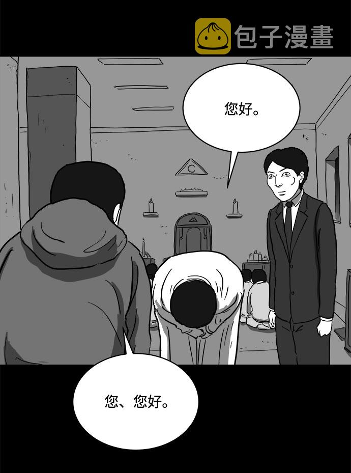 [第66话] 觉醒（3）6