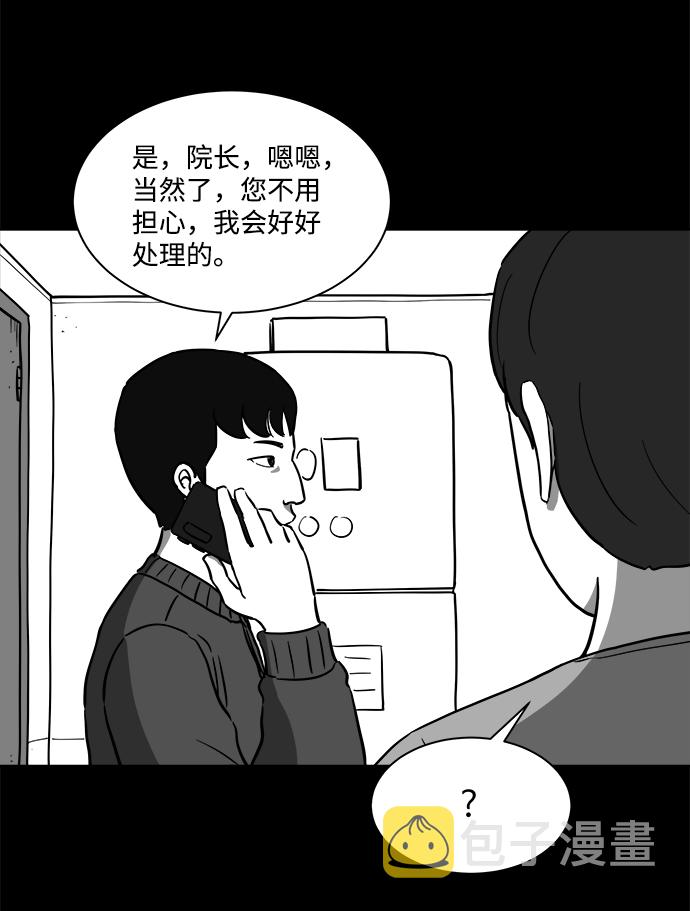 [第22话] 香水（2）18