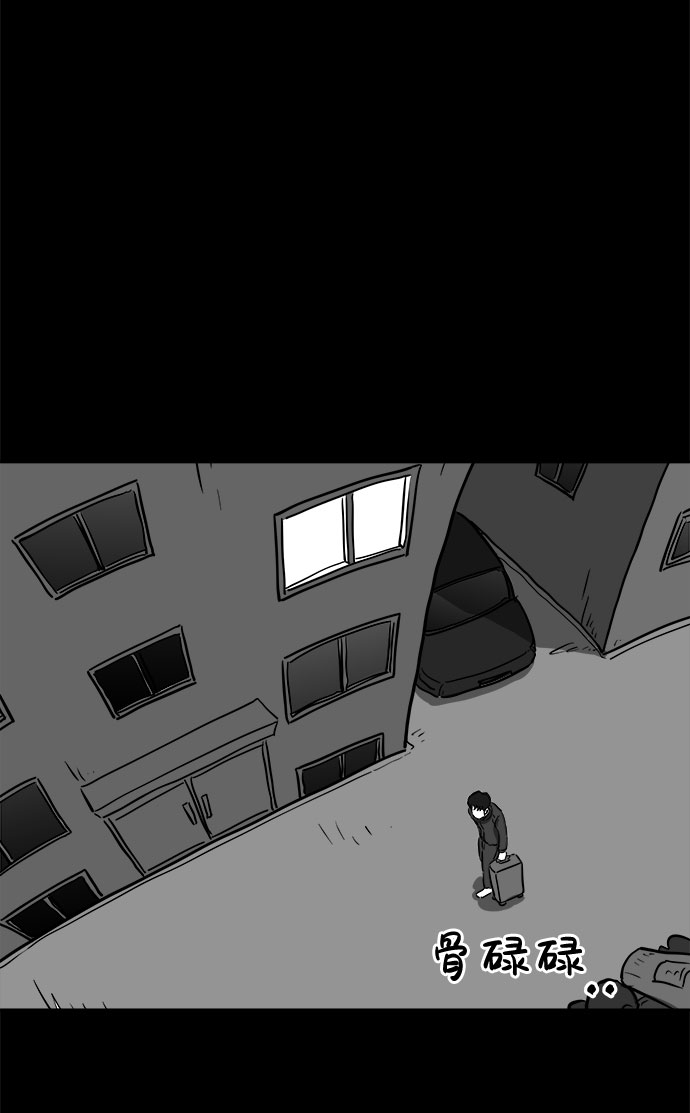 [第51话] 自卫队（4）end25