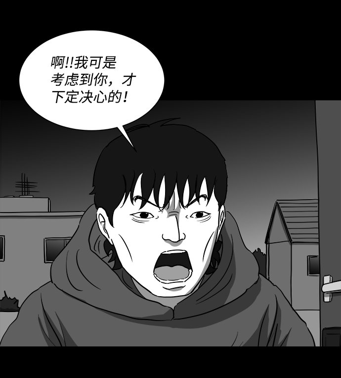 [第27话] v世界（3）18
