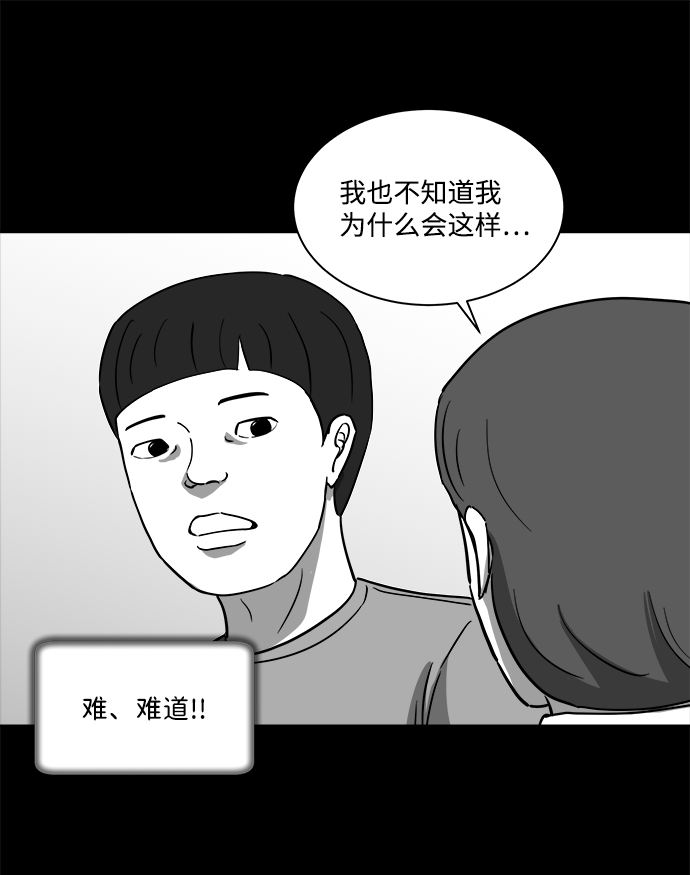 [第23话] 香水（3）38