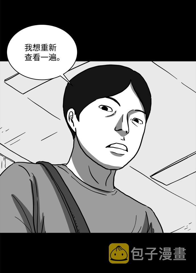 [第60话] 回忆（2）18