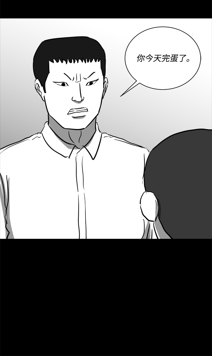 [第46话] 似曾相识（3）40