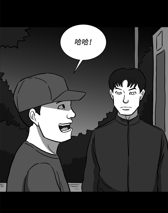 [第49话] 自卫队（2）25
